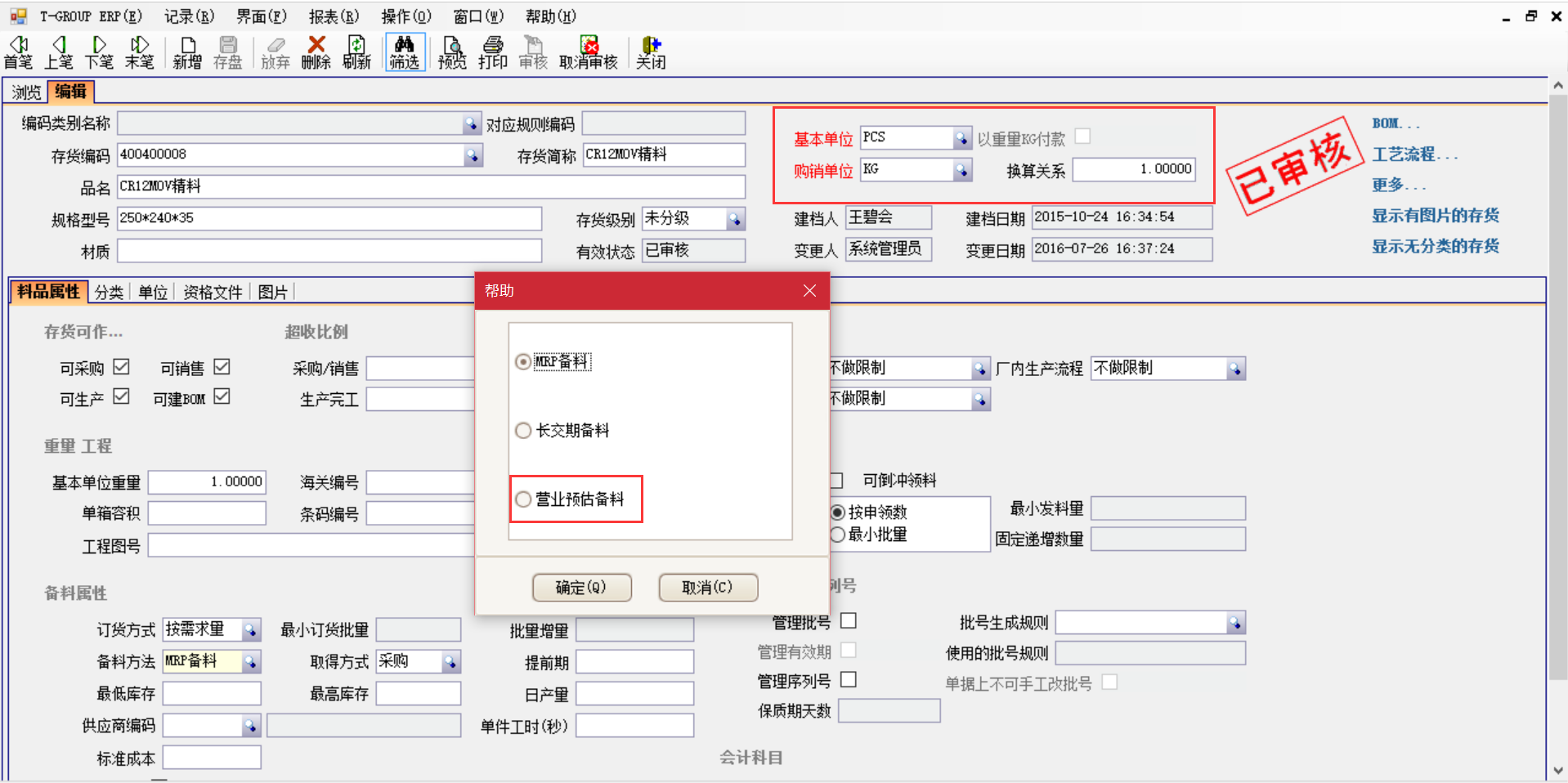 揭秘乐动在线官网-乐动在线（中国）系统中的“精”、“适”、“灵”