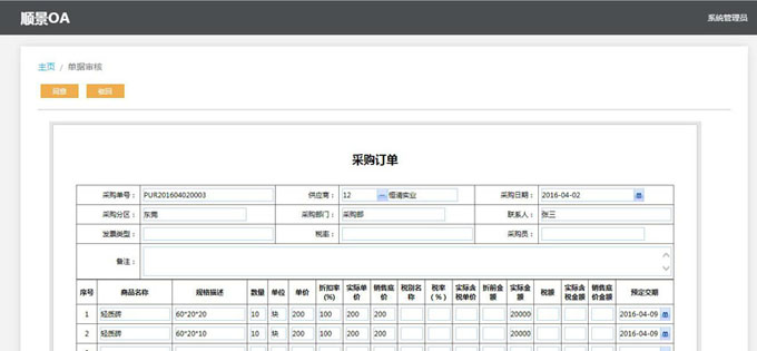 乐动在线官网-乐动在线（中国）软件
