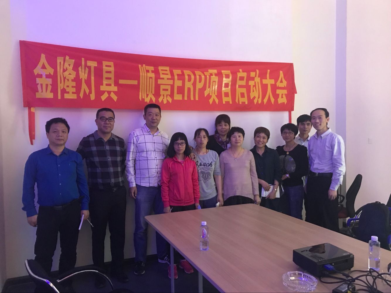 金隆灯具签约顺景乐动在线官网-乐动在线(中国),步入企业信息化发展高速之路