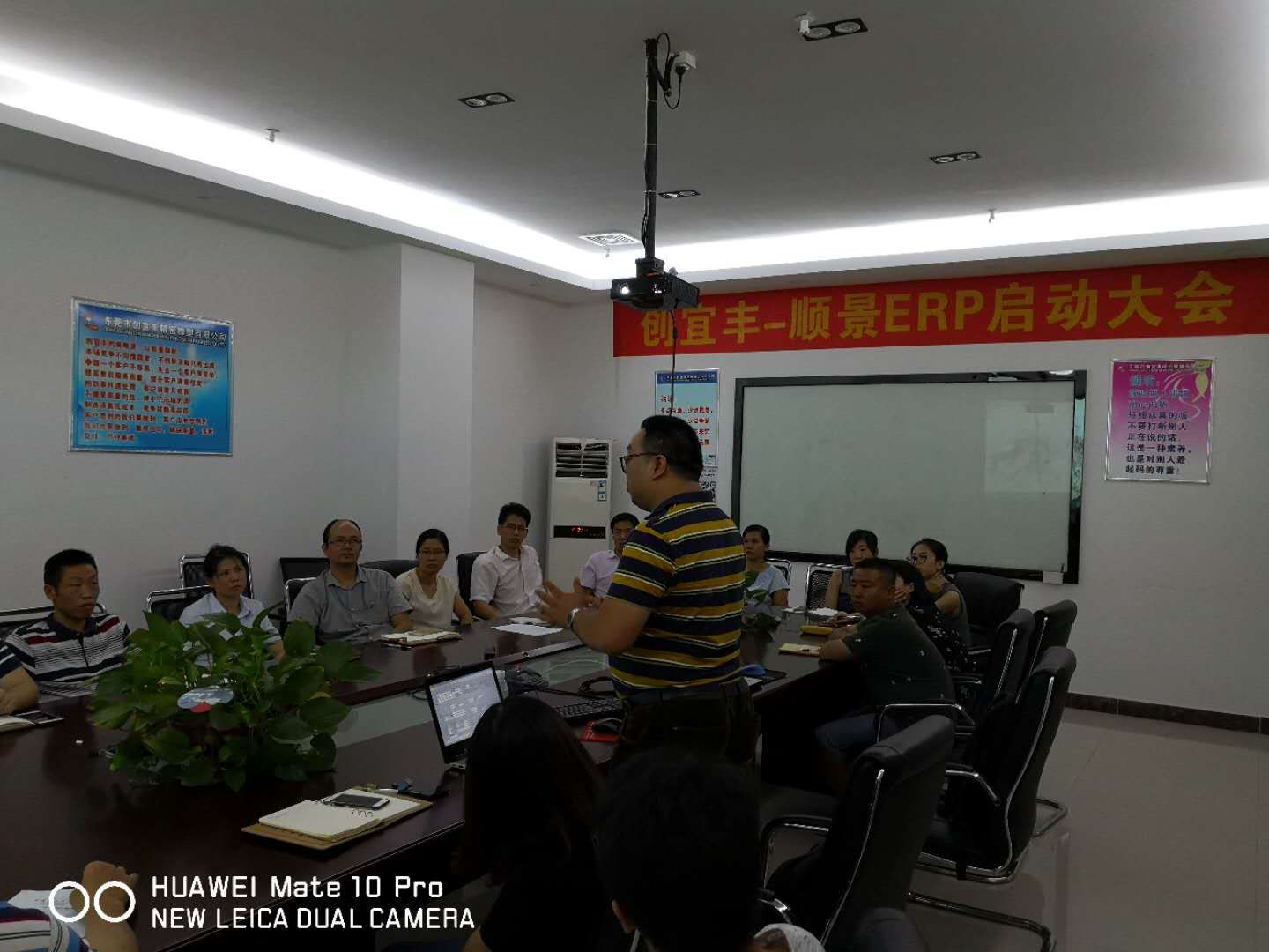 东莞市创宜丰精密橡塑有限公司-顺景乐动在线官网-乐动在线(中国)项目正式启动