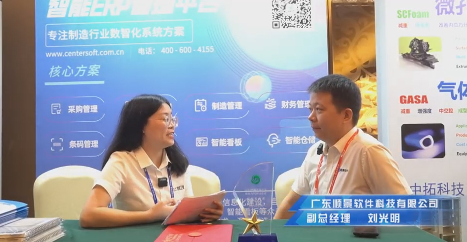 顺景—专注制造业数智化系统乐动在线官网-乐动在线(中国)
,业绩实现逐步增长
