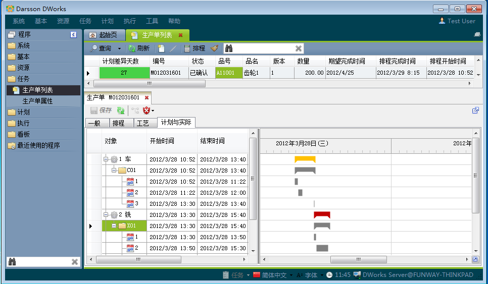 如何克服乐动在线官网-乐动在线（中国）系统实施的挑战?